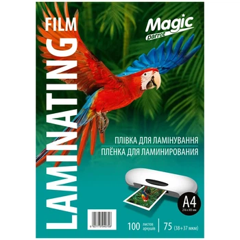 Плівка для ламінування Magic А4 (216mm*303mm) глянец 75 мкм (100 аркушів)