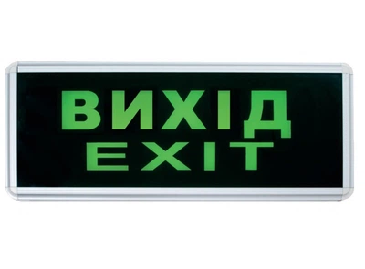 Информационное табло Выход односторонний LUXEL EL-01