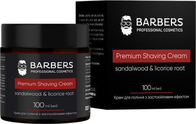 Крем для гоління Barbers Sandalwood-Licorice Root з заспокійливим ефектом 100 мл (4823109411814)