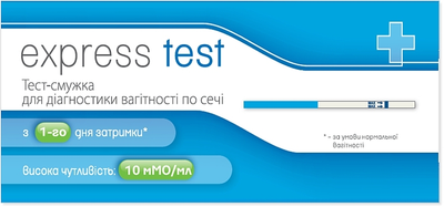 Тест-полоска для визначення вагітності "Економ" - Express Test Atlas Link (990531-31020328)