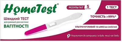 Тест струмовий для ранньої діагностики вагітності - HomeTest Atlas Link (990544-31017772)