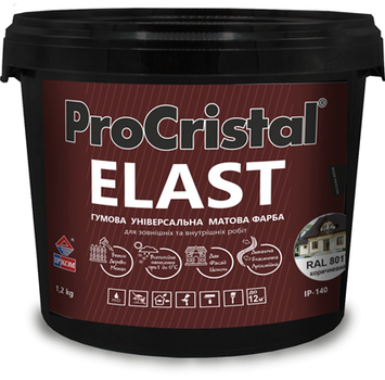 Краска резиновая Elast IP-140, 1,2 кг, RAL 8017 шоколадно-коричневый, матовый