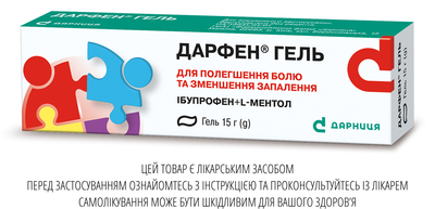 Гель Дарниця ДАРФЕН® ГЕЛЬ 15 г