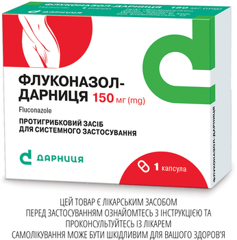 Гінекологічні препарати