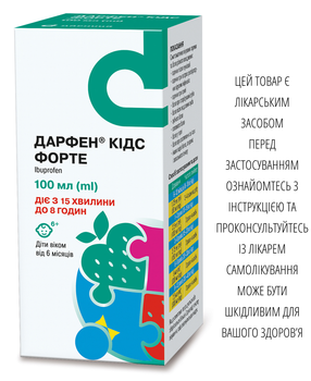 Суспензія оральна Дарниця ДАРФЕН® КІДС ФОРТЕ 40 мг/мл 100 мл