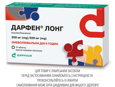 Таблетки Дарниця ДАРФЕН® ЛОНГ 10 шт