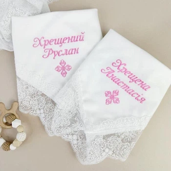 Именные платки-подарки для крестных Family Tradition сатин с вышивкой и кружевом 35х35 см белые