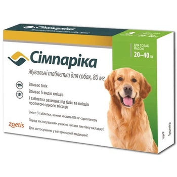 Simparica (Симпарика) Таблетки от блох и клещей для собак весом от 20 до 40 кг