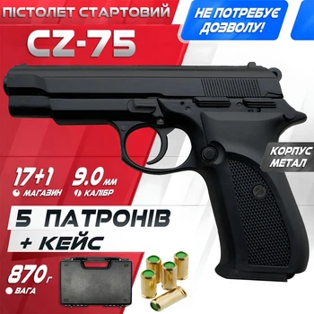 Стартовый пистолет CZ-75 + КЕЙС + ДОП Магазин + Патроны. sur