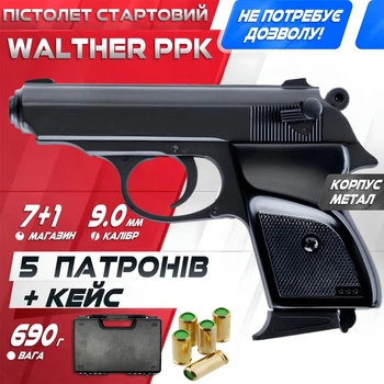 Стартовый пистолет Ekol Major Waplter PPK