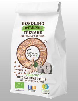 Мука гречневая жернового помола органическая Галекс-Агро 800 г
