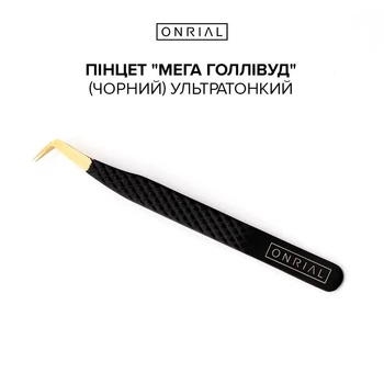 Пінцет МЕГА Голлівуд ультратонкий ЧОРНИЙ ONRIAL