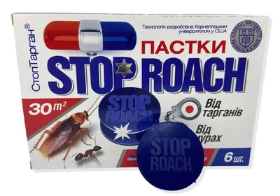 Інсектицид від тарганів Stop Roach пастки 6 шт. GlobalAgroTrade