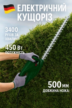 Электрический кусторез Parkside PHS 450 A1 с лезвием 46 см и мощностью 450 Вт для легкой обрезки кустарников Германія