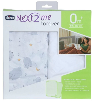 Комплект простирадл Chicco Next2Me Forever  Сіра Овечка 58 х 110 см 2 шт (8059609410088)