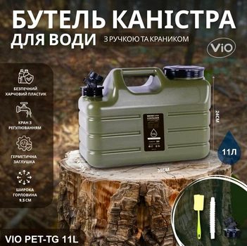 Бутыль Канистра 11 л для воды с краном и ручкой, зеленая, ViO PET-TG 11L