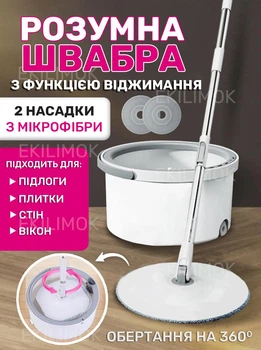 Швабра с отжимом и полосканием ведро с центрифугой на 3 л для уборки дома, мытья полов, окон, стен, 2 мопа в комплекте