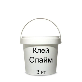 Клей для творчества, Основа для изготовления Слаймов и Лизунов Nikalis 3 кг