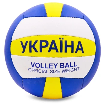 Мяч волейбольный UKRAINE BALLONSTAR №5 PU