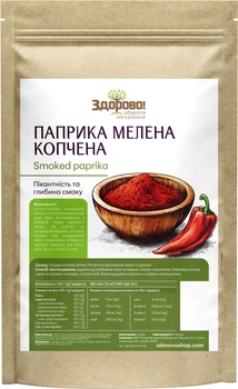 Паприка молотая натуральная Здорово! Естественного копчения 100 г (4820246912112)