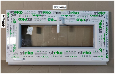 Bікно Steko відкидне 800х400 мм 2-скла