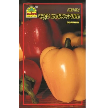 Семена перца чудо Калифорнии 0,3 г (Насіння країни)