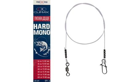 Поводки Climax Hard Mono 28см 0.70мм 40lb (3 шт/уп) (7607001003)