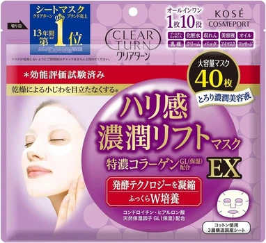 Зволожуюча ліфтинг-маска для пружності шкіри Kose Clear Turn, 40 шт