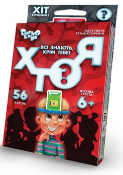 Настільна гра ХТО Я? HIM-03-01DT укр. мовою