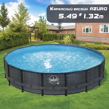 Басейн каркасний для дому та дачі 5.49х1.32 м Mountfield AZURO SWING у кольорі Ротанг