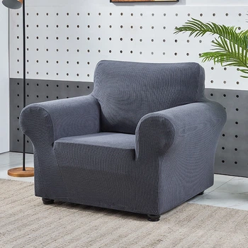 Універсальний чохол на крісло жакардовий трикотаж Homytex, 90x140 см Сірий