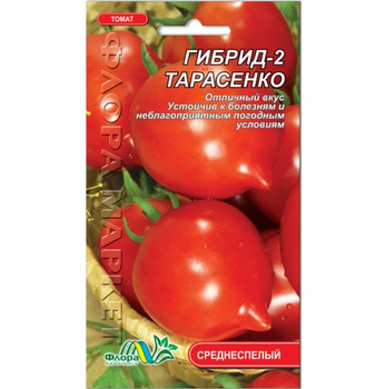 Насіння томат Гібрид-2 Тарасенко середньостиглий 0.1 г