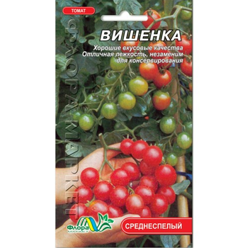 Насіння томат Вишенька середньостиглий 0.1 г