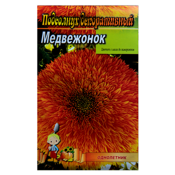 Семена подсолнух декоративный Медвежонок желтый однолетник среднерослый 3 г