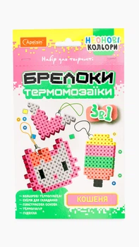 Набор для творчества БРЕЛОКИ из термомозаики 3 в 1 «КОТИК» Апельсин НТ-16 Разноцветный