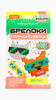 Набор для творчества БРЕЛОКИ из термомозаики 3 в 1 «КОТ И ПЕС» Апельсин НТ-16 Разноцветный