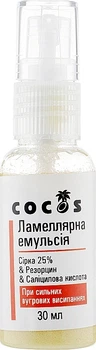 Ламелярна емульсія "Сірка 25% & Резорцин & Саліцилова кислота" - Cocos 30ml (30ml) (990897-561835531-2)
