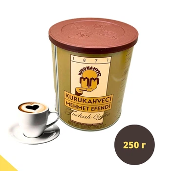 Кофе турецкий молотый арабика Kurukahveci Mehmet Efendi, 250 г в герметичной упаковке (KME-250)