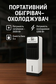 Кондиционер для охлаждения и обогрева помещений 3500 Вт Zepline Мощность нагрева – 3500Вт