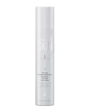 Ночной обновляющий крем от возрастных морщин Herbalife SKIN