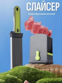 Універсальний ручний механічний слайсер для нарізки м'яса з підставкою UKC 4027 слайсер-м'ясорубка Чорний