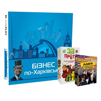 Харківський набір настільних ігор від FLIXPLAY