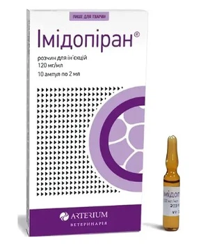 Инъекционное средство для животных Arterium Имидопиран раствор - 120мг/мл 10 ампул по 2мл