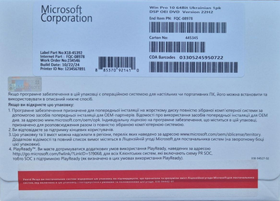 Microsoft Windows 10 Профессиональная 32/64-bit на 1ПК OEM DVD версия для сборщиков, украинский язык (FQC-08978)
