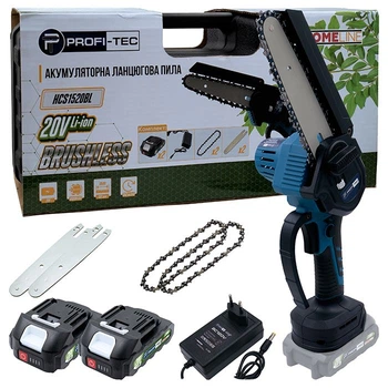 Акумуляторна безщіткова ланцюгова пила PROFI-TEC 20V HCS1520BL HomeLine (2 х PT2020HL (2.0Аг), зарядне BC120V, кейс) + 2 запасних ланцюга та 2 шини (006304)