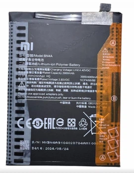 Аккумулятор BN4A для Xiaomi Redmi Note 7, M1901F7G, M1901F7H, M1901F7 4000mAh Original