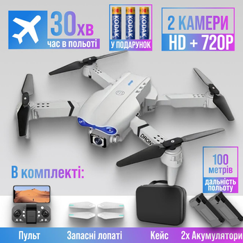 Дрон іграшка Квадрокоптер E99 з камерою, HD FPV до 100 м, 30 хв. польоту + кейс (2 акумулятори)