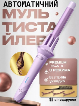 Автоматическая плойка Luni для локонов стайлер бигуди для волос Фиолетовая
