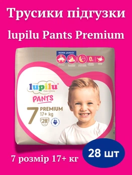 Подгузники трусики лупилу пантс детские lupilu Pants Premium 7 (17+ кг) 28 штук памперсы премиум трусиками для детей