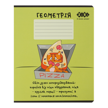 Зошит ZiBi Cute cat 36 аркушів клітинка предметний Геометрія (ZB.1731-04)